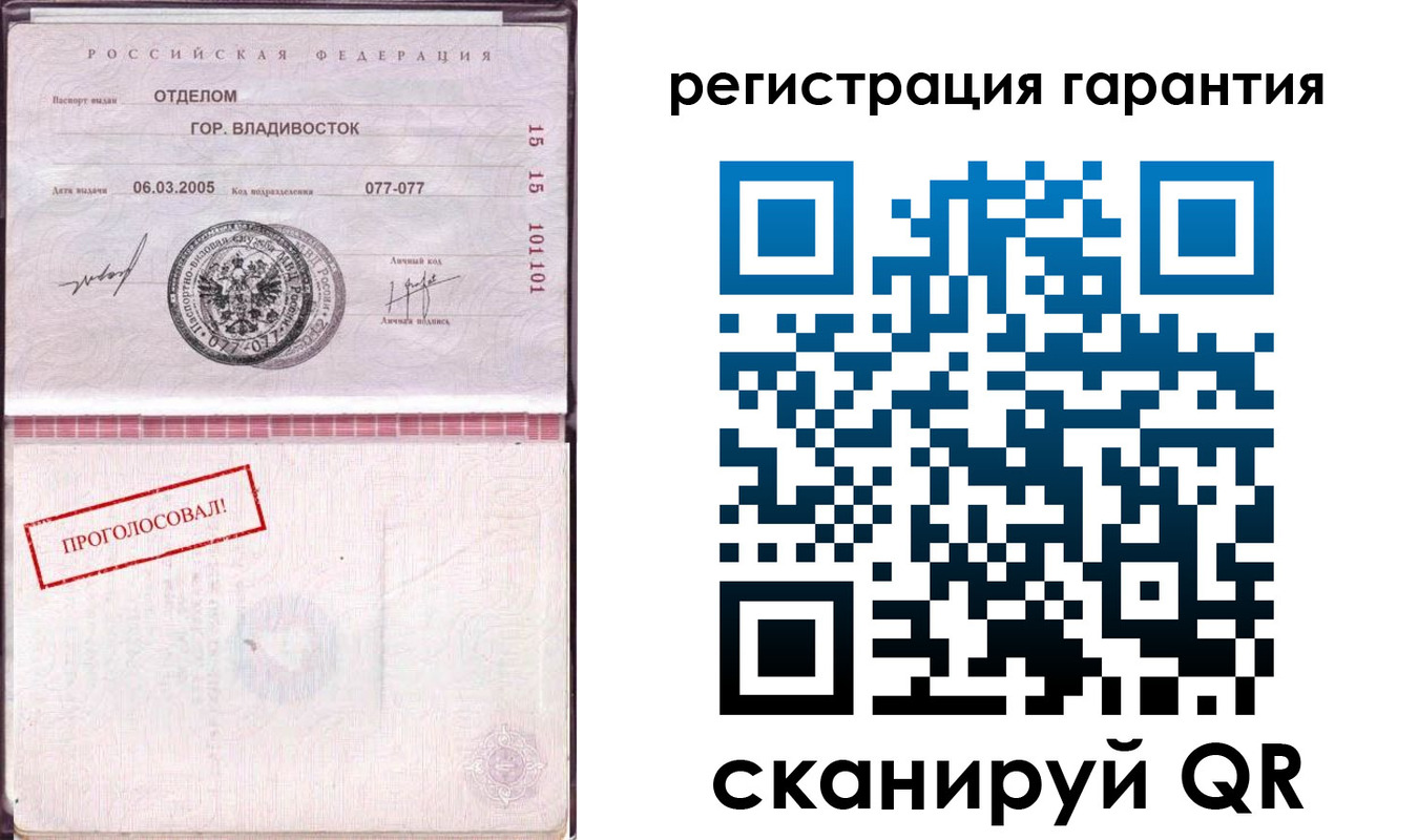 временная регистрация поиск в Уржуме