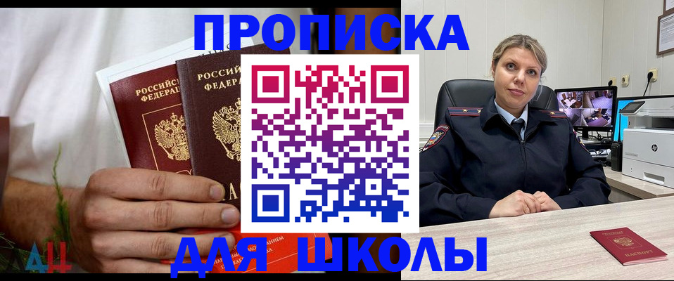 временная регистрация гарантия в Уржуме