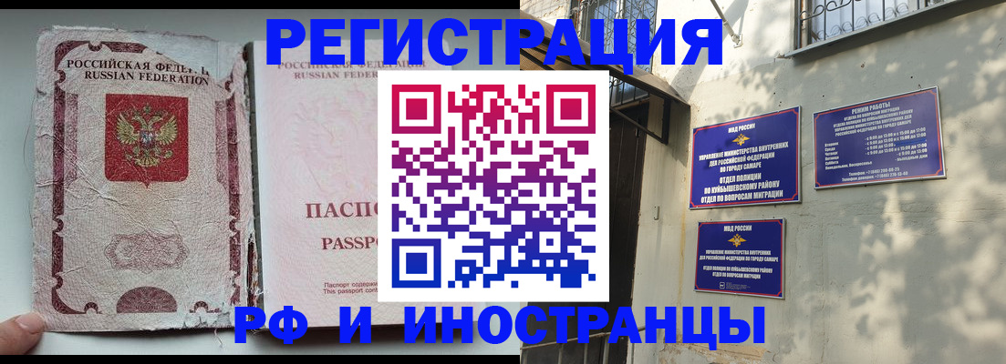 временная регистрация надежно в Уржуме